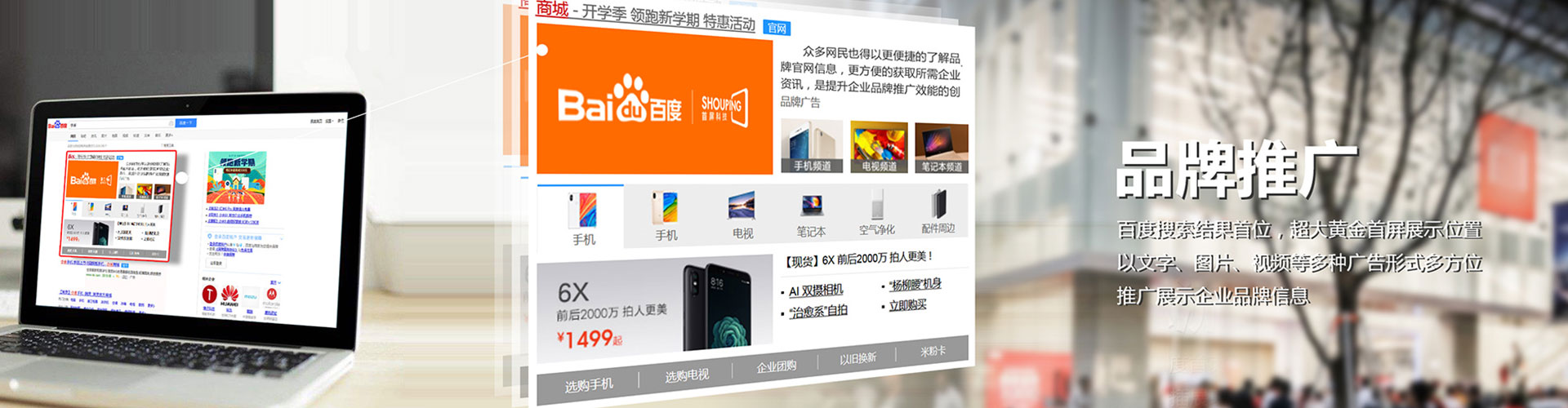 吉木乃百度推广托管